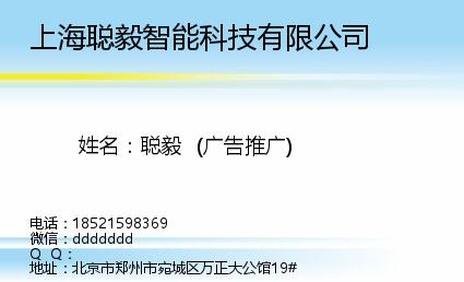 雇佣兵名片